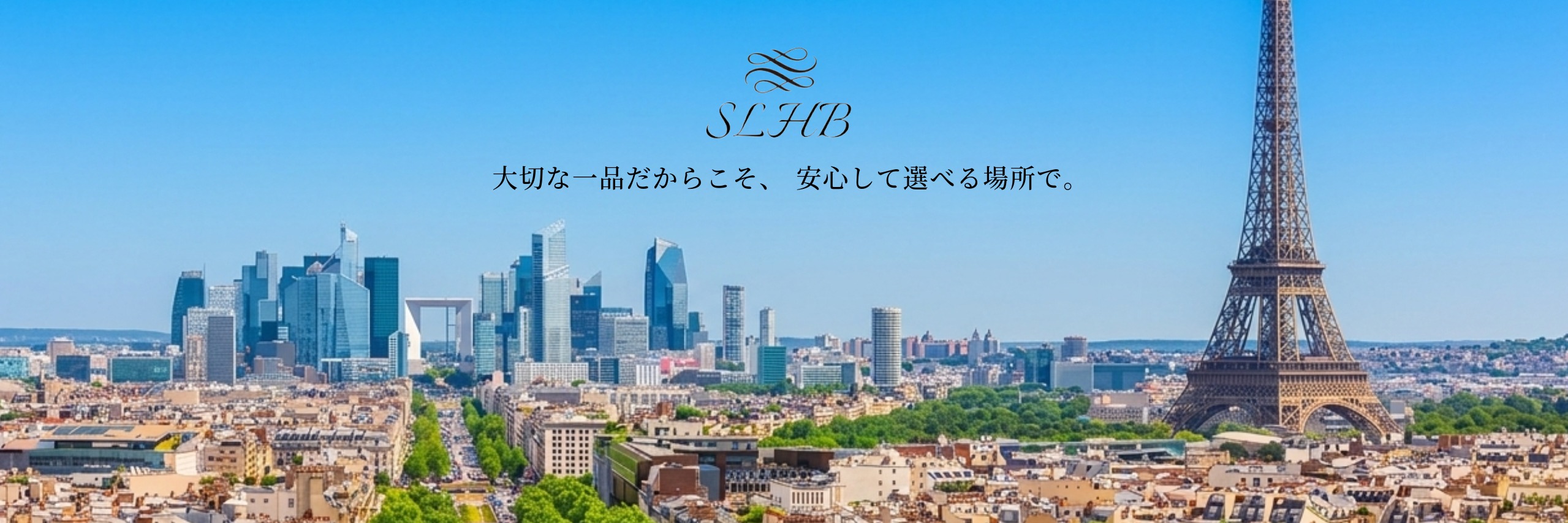 SLHB