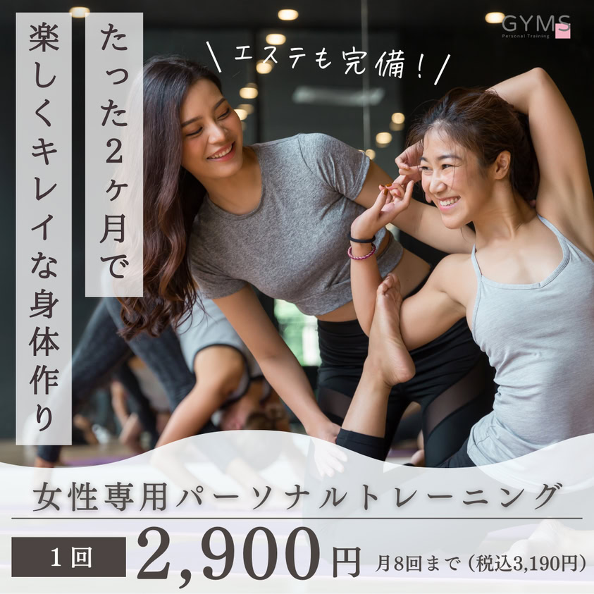 マシンティラピス